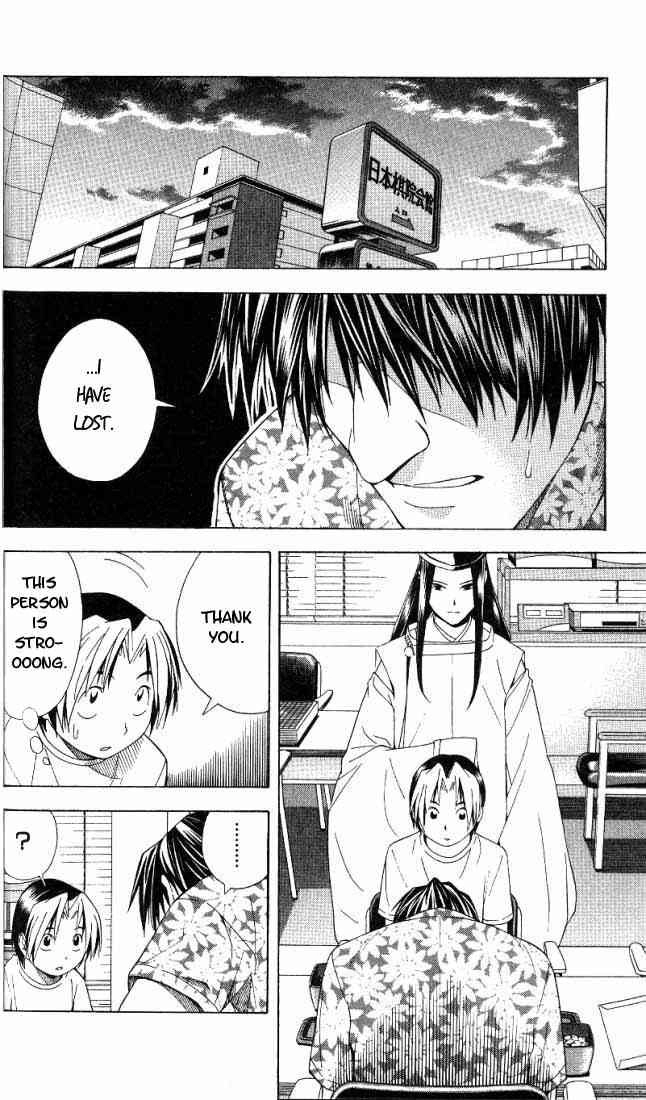 Hikaru no go Chapter 62 15